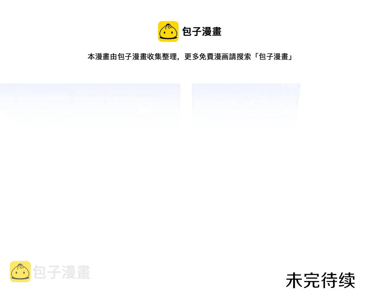 第53话 爸爸抱抱 第185页