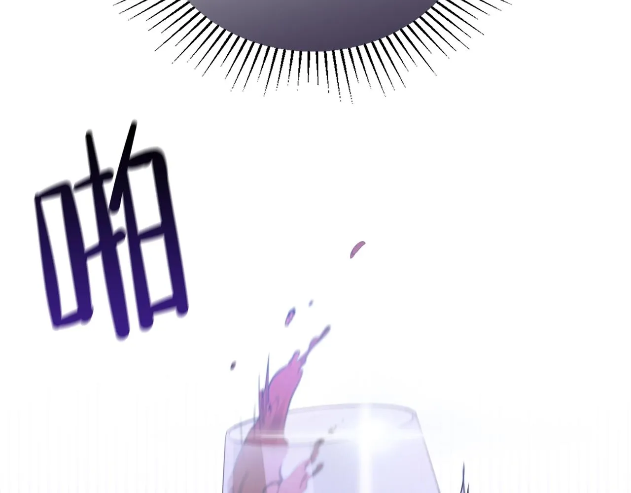 第54话 风起云涌的宴会 第27页