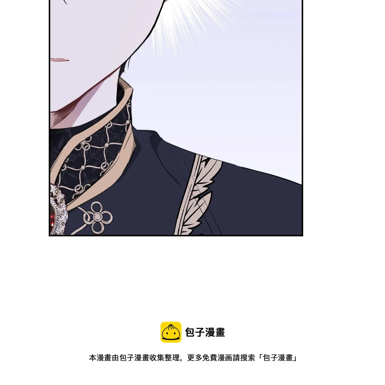 第54话 风起云涌的宴会 第37页