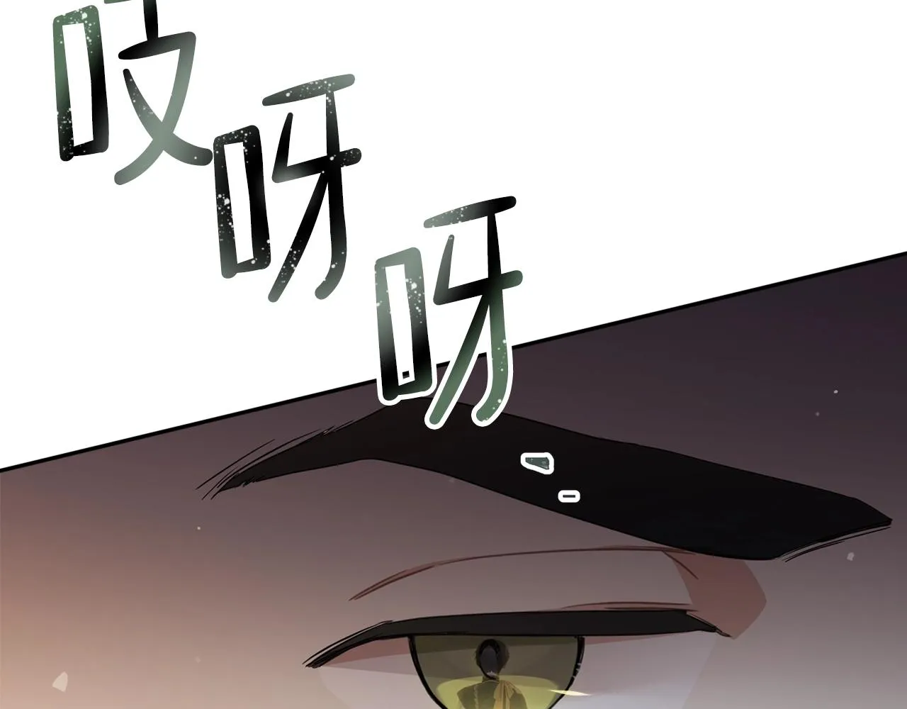 第54话 风起云涌的宴会 第67页