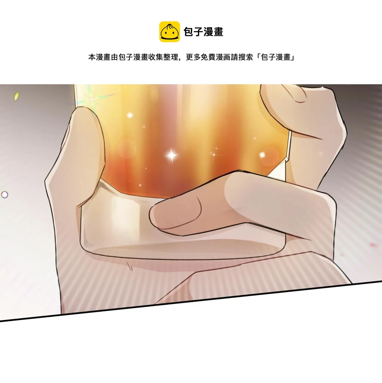 第54话 风起云涌的宴会 第81页