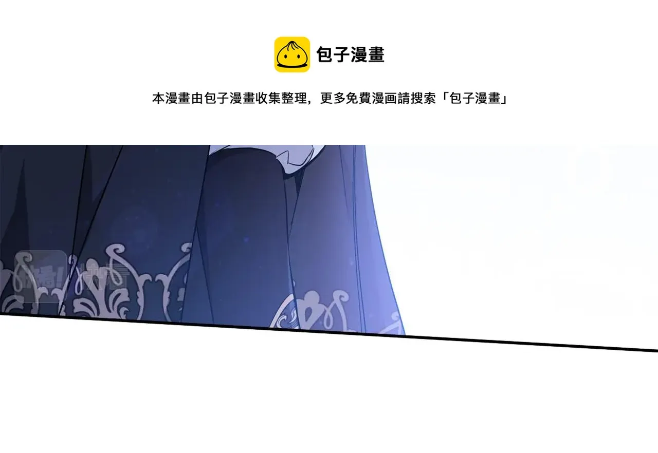 第54话 风起云涌的宴会 第93页