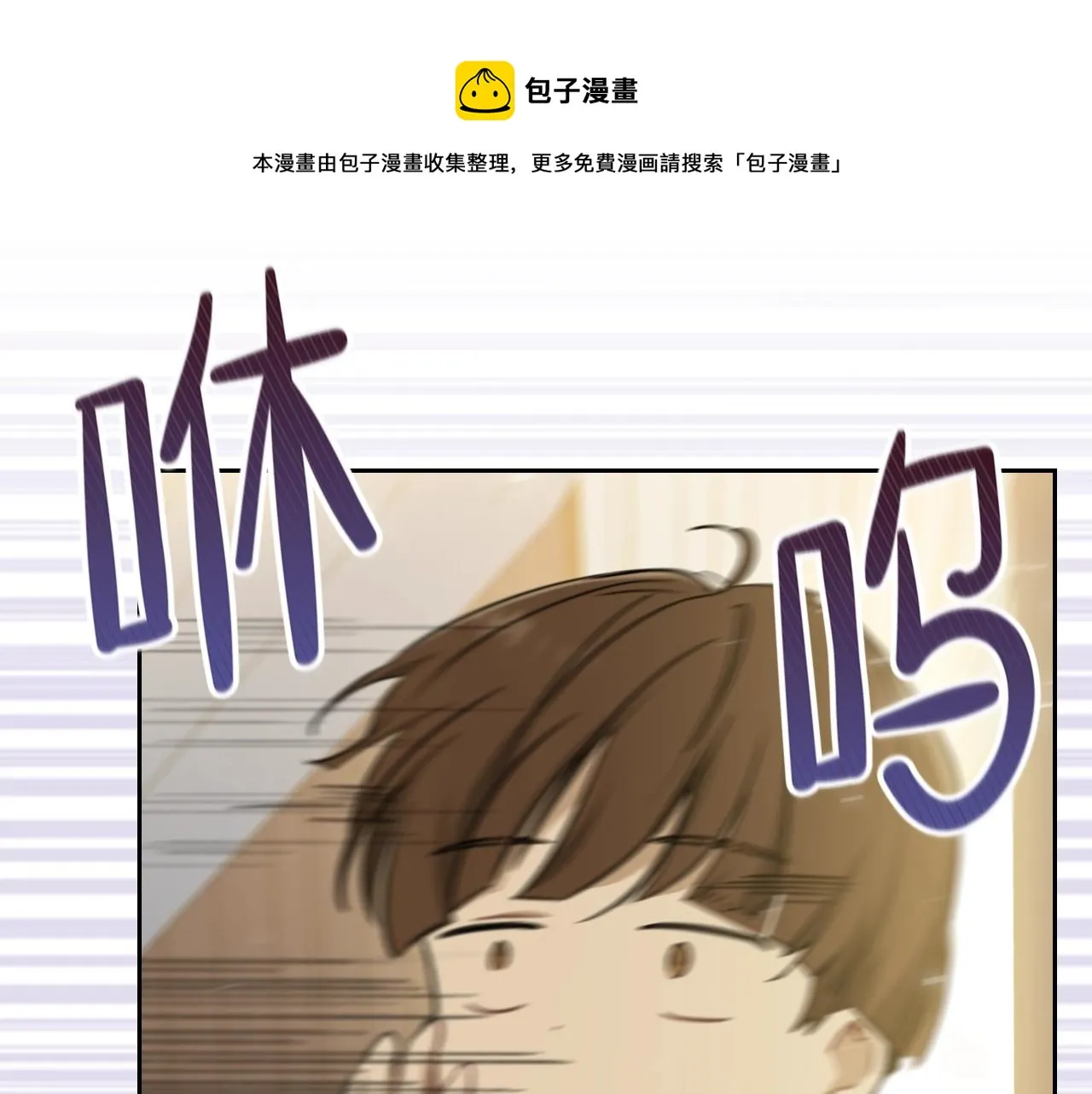 第54话 风起云涌的宴会 第113页