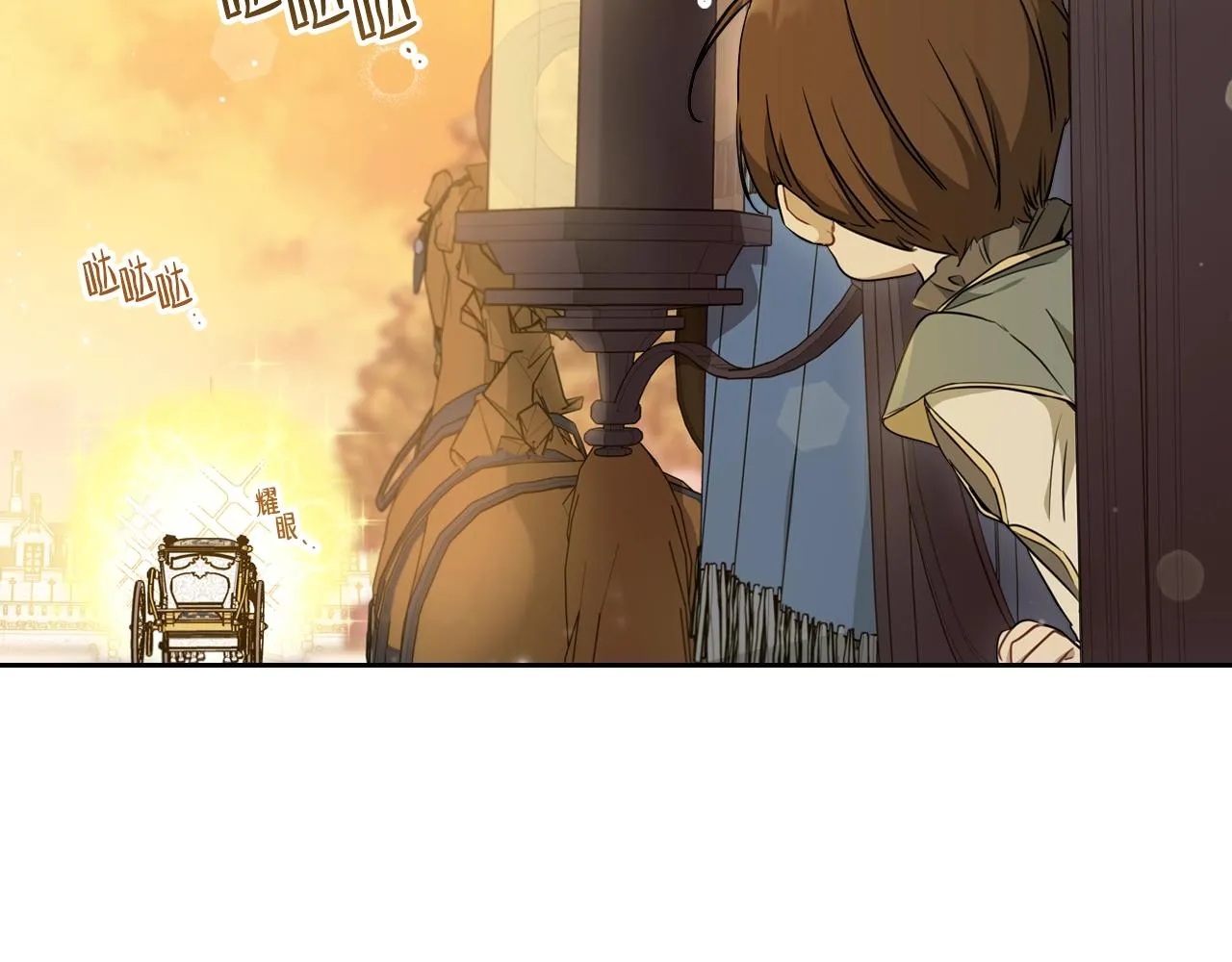 第54话 风起云涌的宴会 第116页