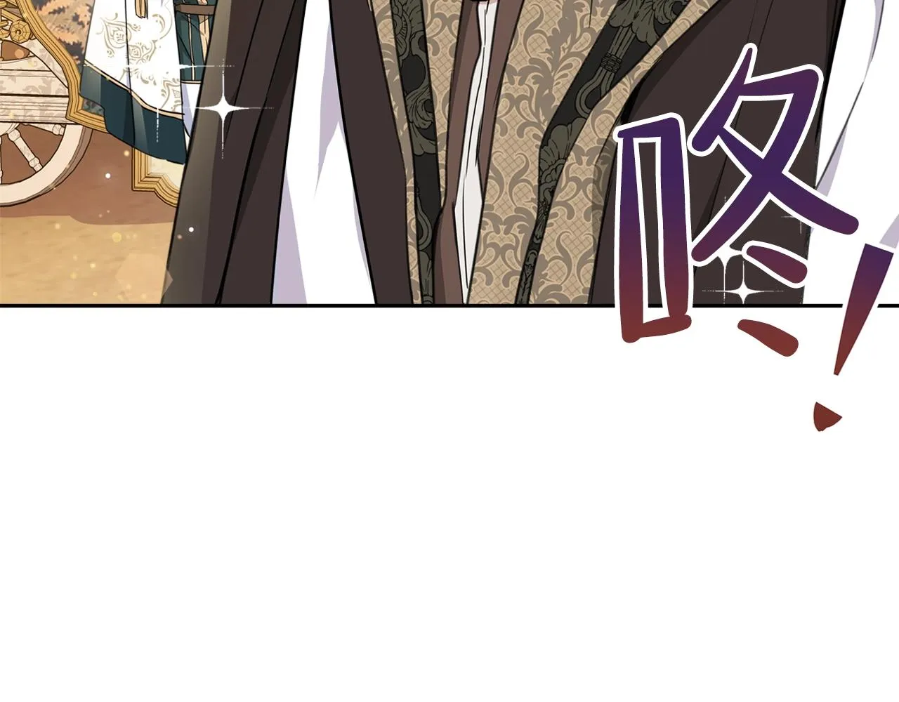 第54话 风起云涌的宴会 第132页