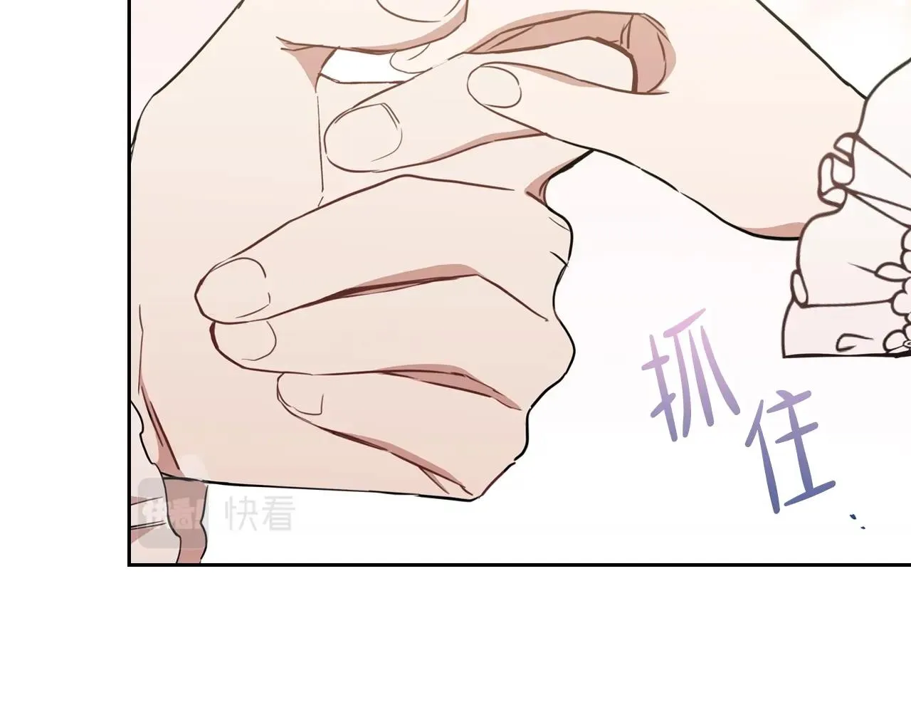 第54话 风起云涌的宴会 第143页