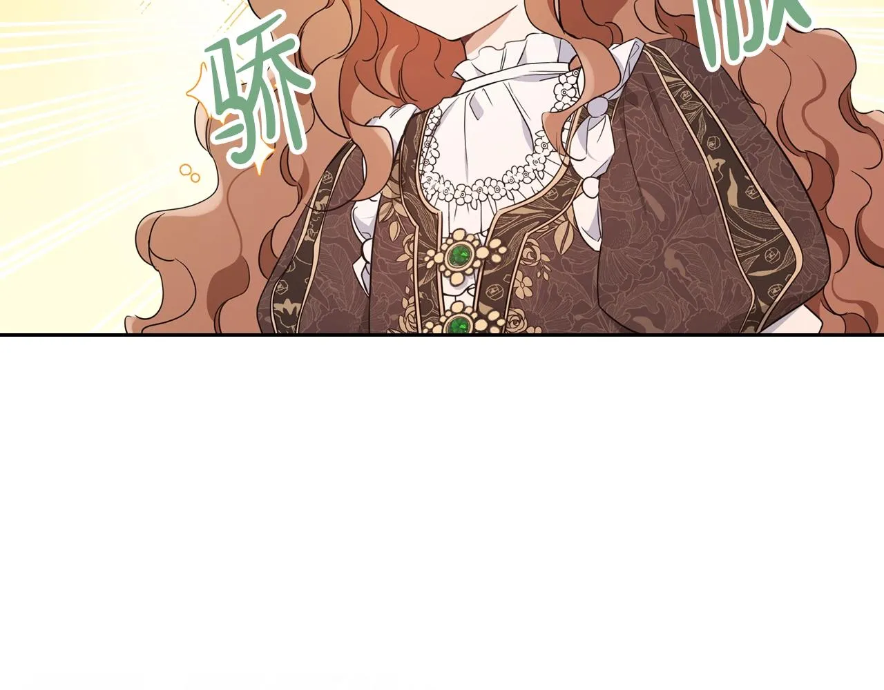第54话 风起云涌的宴会 第190页