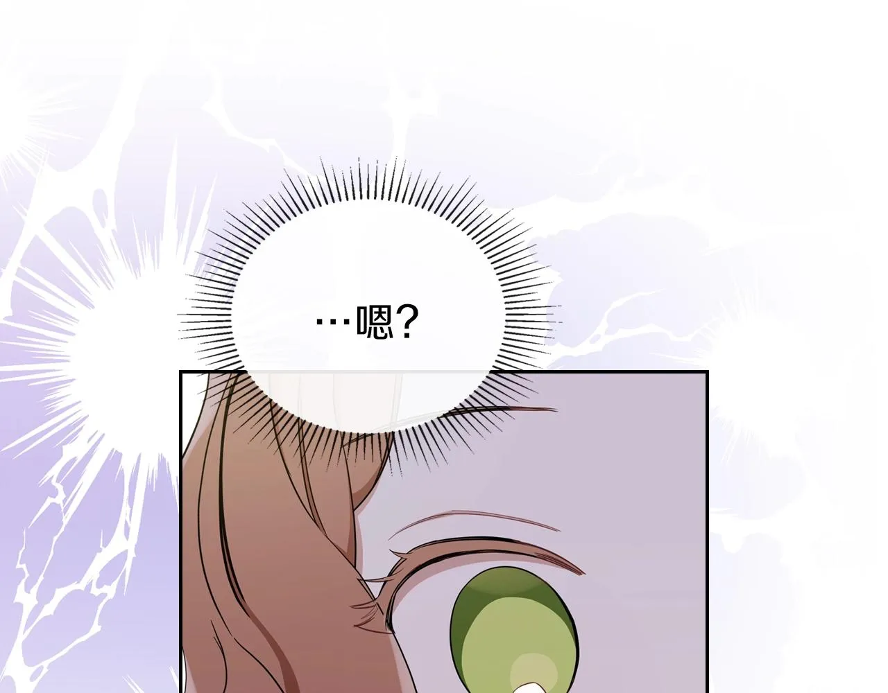 第54话 风起云涌的宴会 第191页