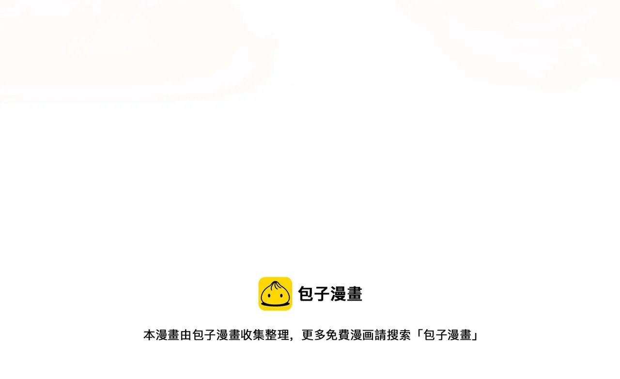 第54话 风起云涌的宴会 第201页
