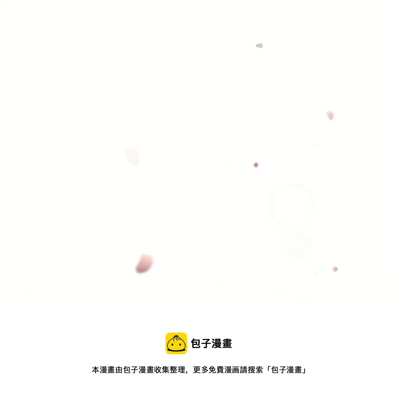 第54话 风起云涌的宴会 第213页