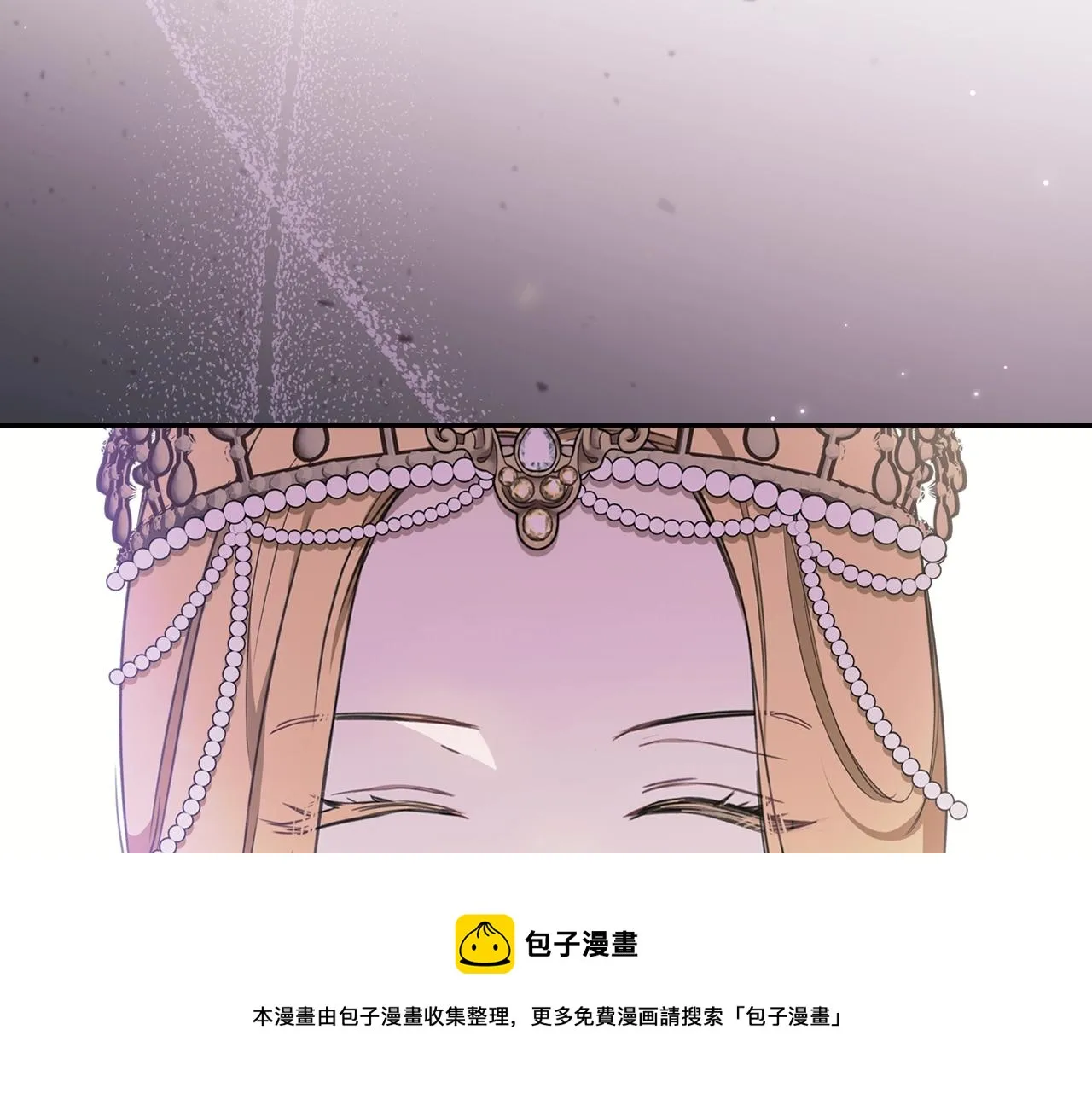 第54话 风起云涌的宴会 第217页