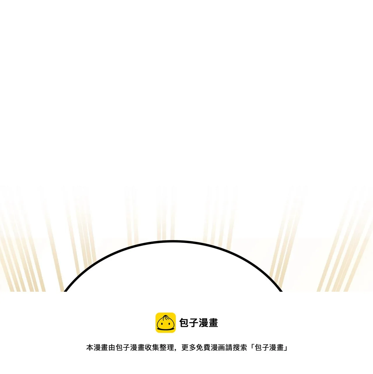 第56话 瑟修夫人 第5页