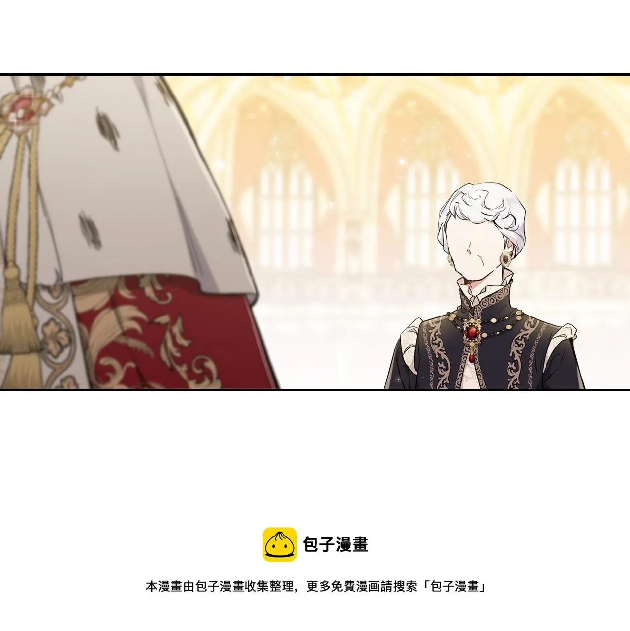 第56话 瑟修夫人 第17页