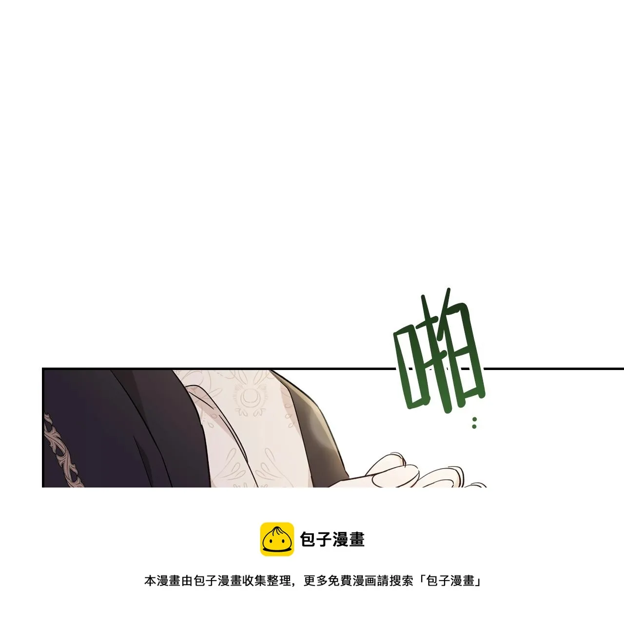 第56话 瑟修夫人 第33页