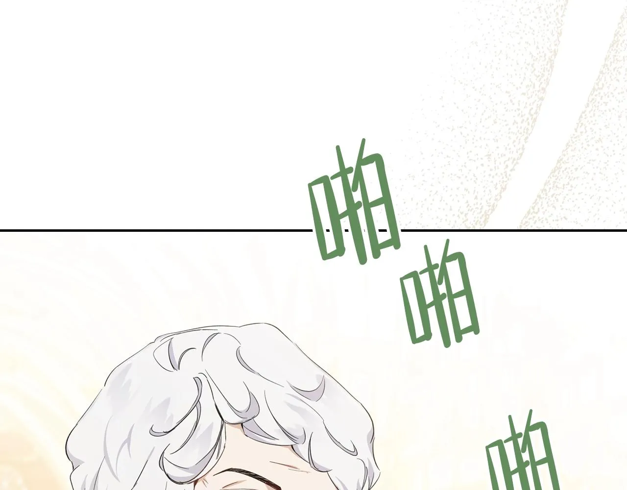 第56话 瑟修夫人 第35页