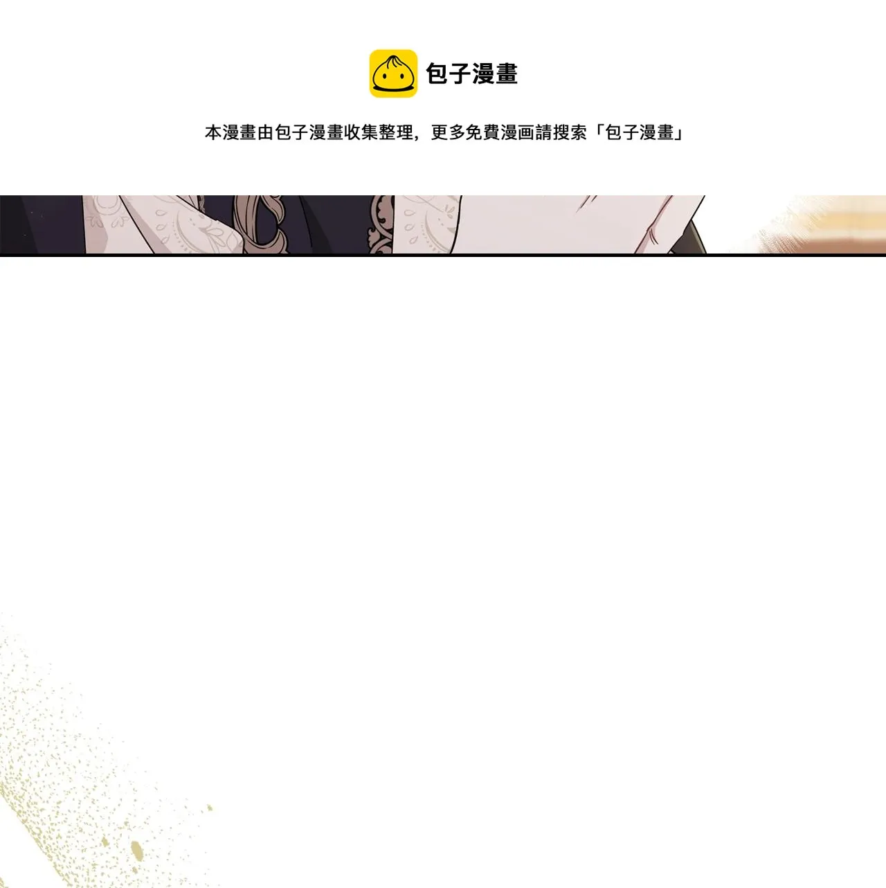 第56话 瑟修夫人 第37页