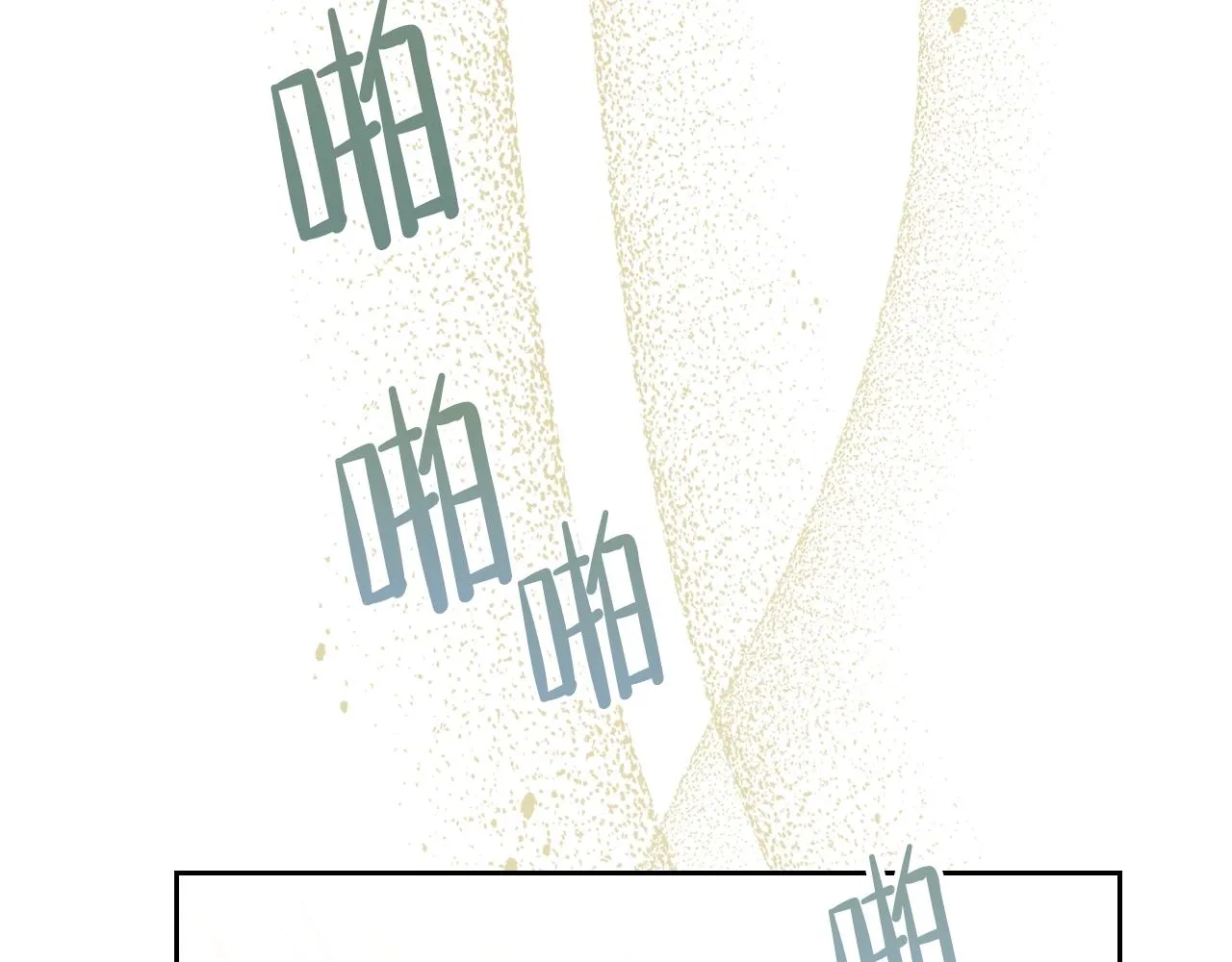 第56话 瑟修夫人 第40页