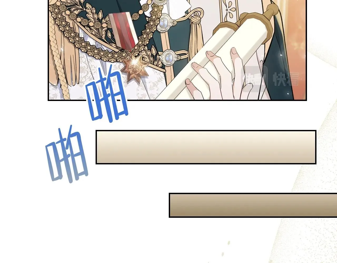 第56话 瑟修夫人 第42页