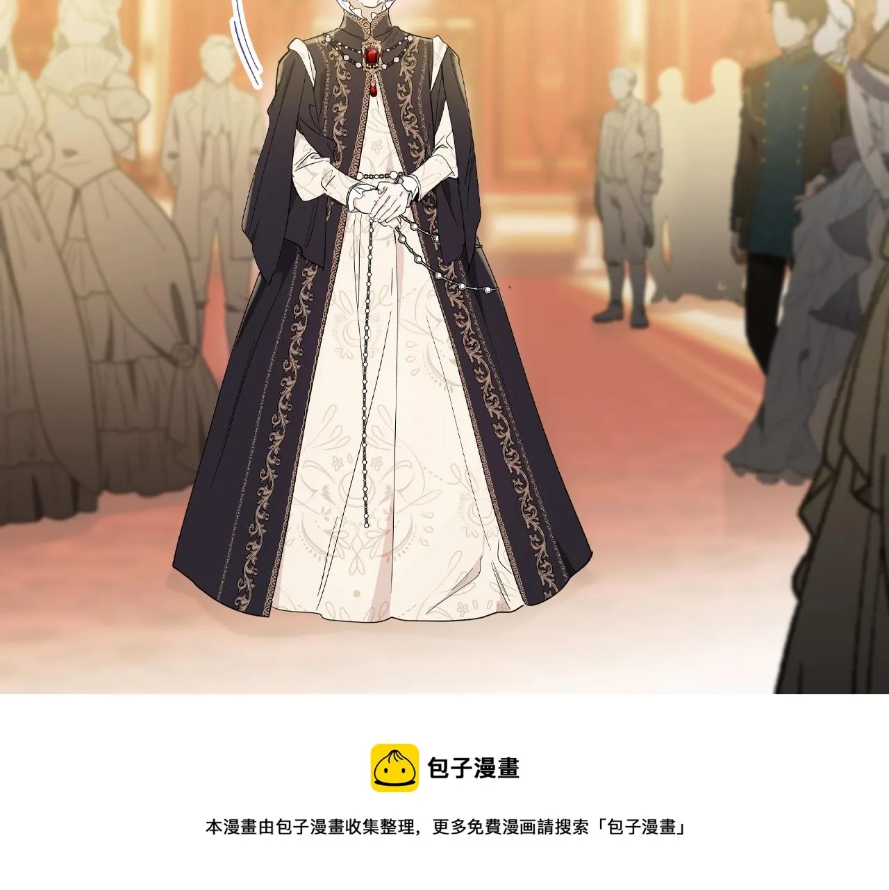 第56话 瑟修夫人 第53页