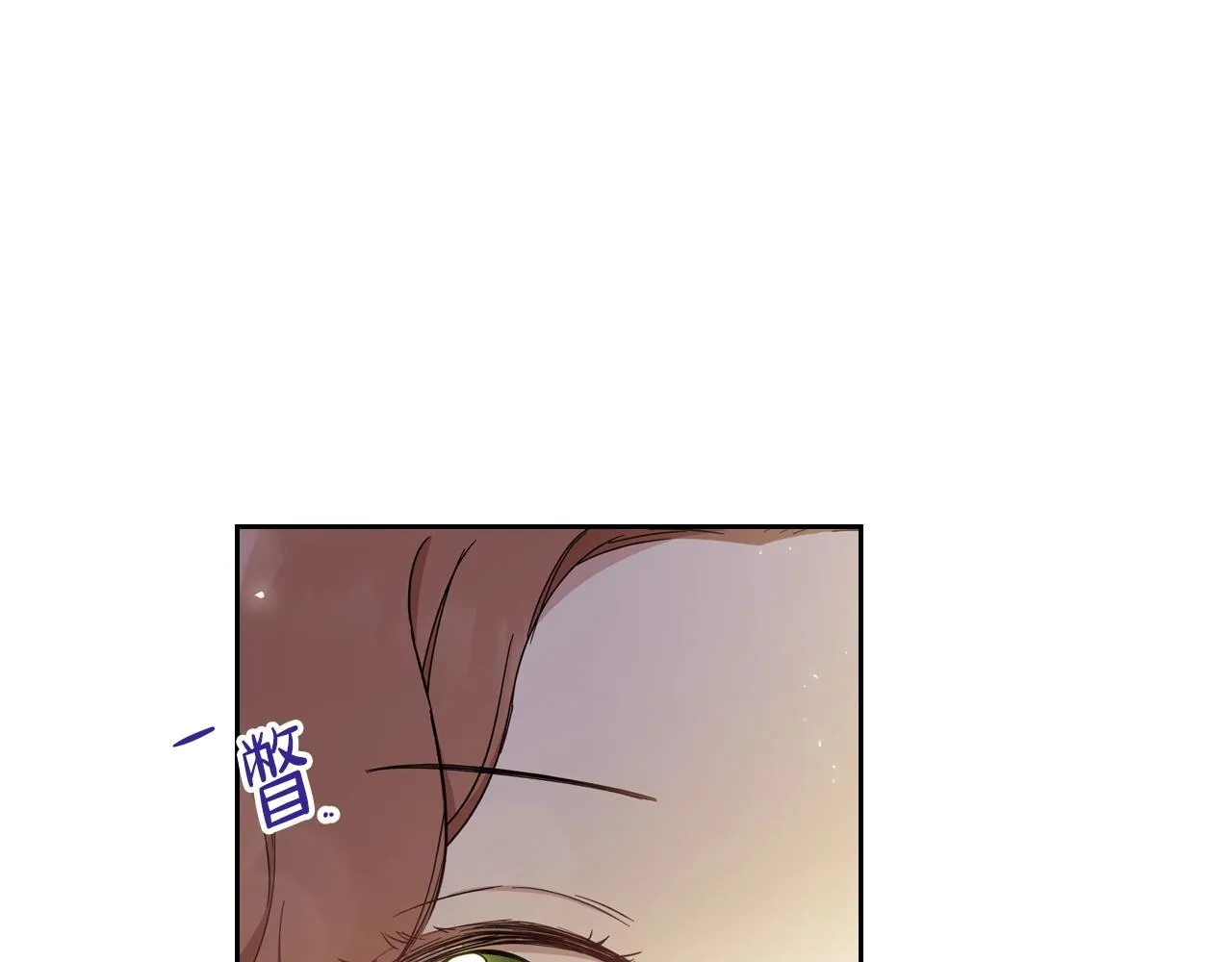 第56话 瑟修夫人 第58页