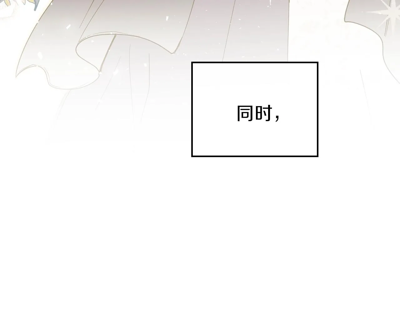 第56话 瑟修夫人 第68页