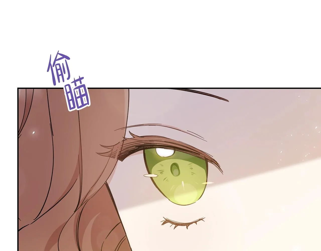 第56话 瑟修夫人 第100页