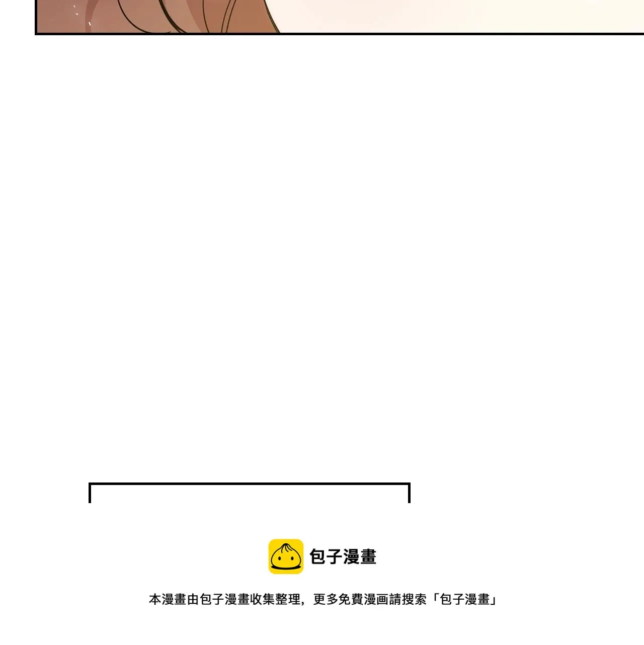第56话 瑟修夫人 第101页