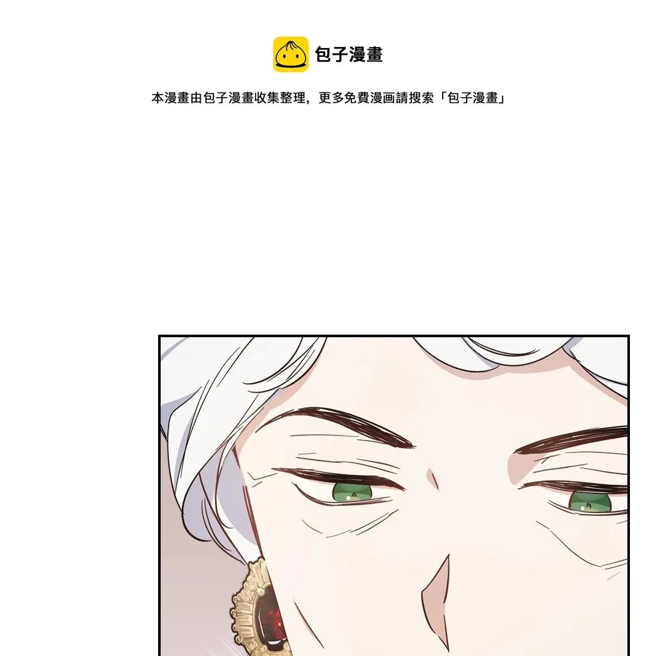 第56话 瑟修夫人 第129页