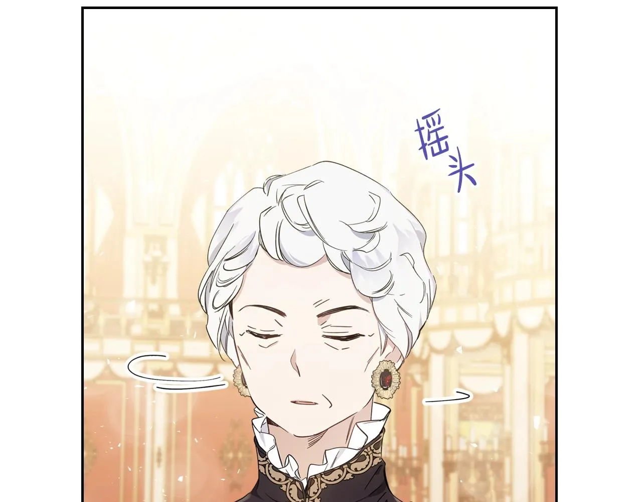 第56话 瑟修夫人 第134页