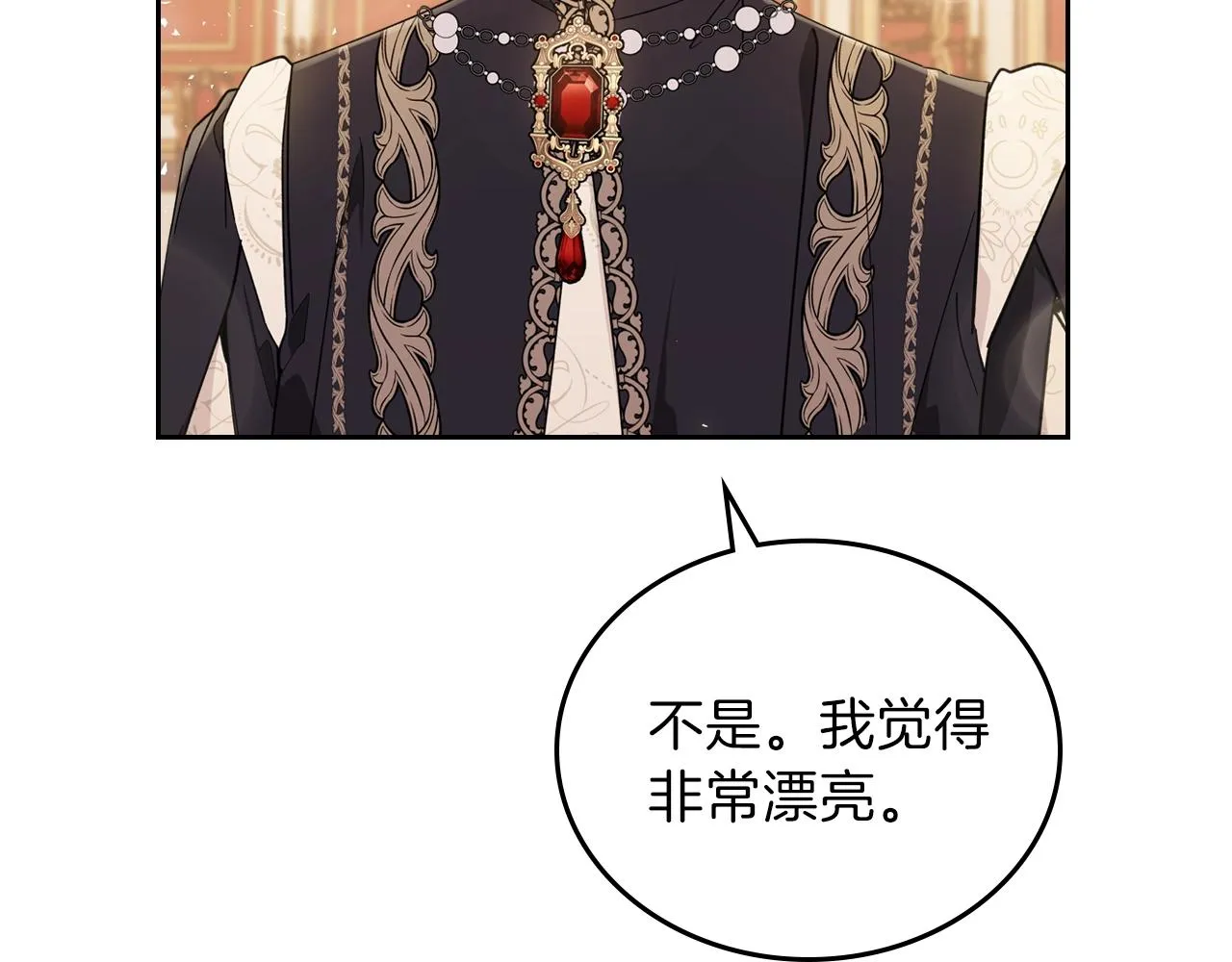 第56话 瑟修夫人 第135页