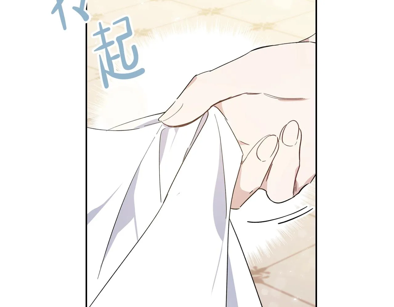 第56话 瑟修夫人 第138页