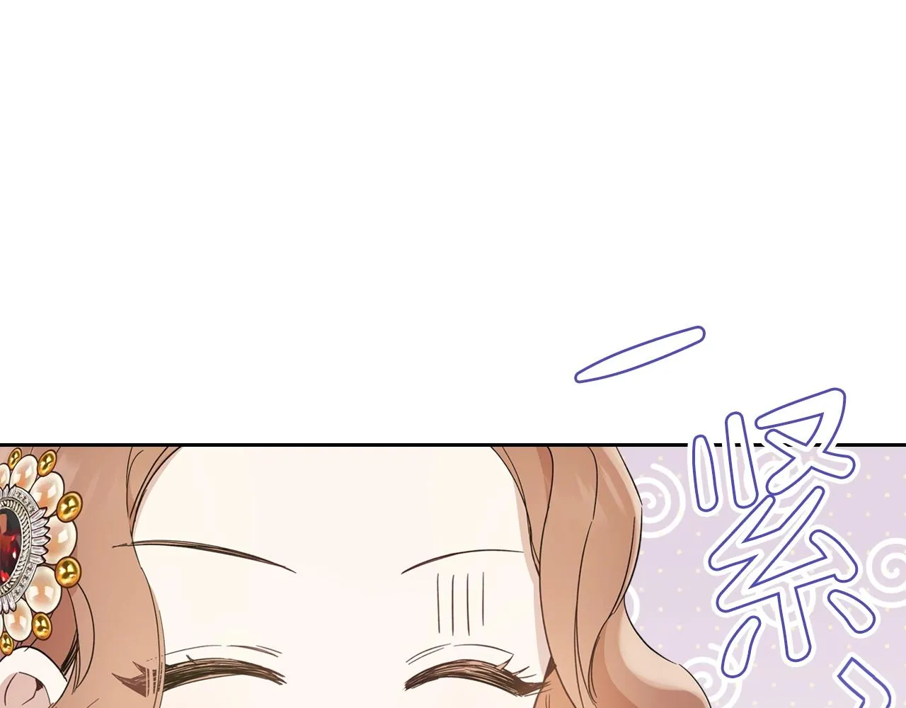第56话 瑟修夫人 第142页