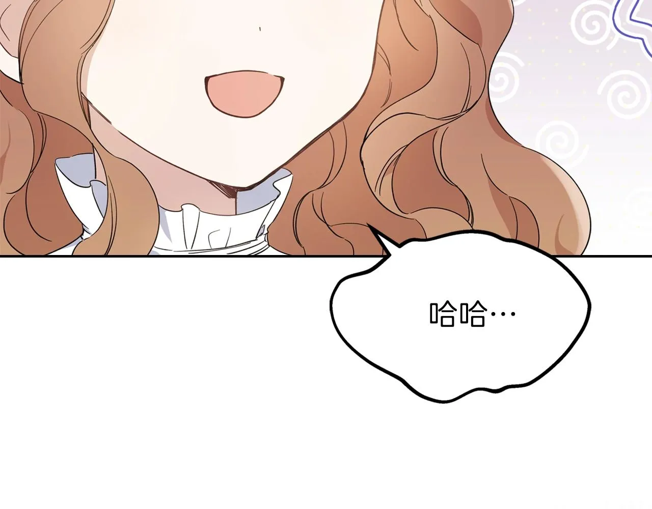 第56话 瑟修夫人 第143页