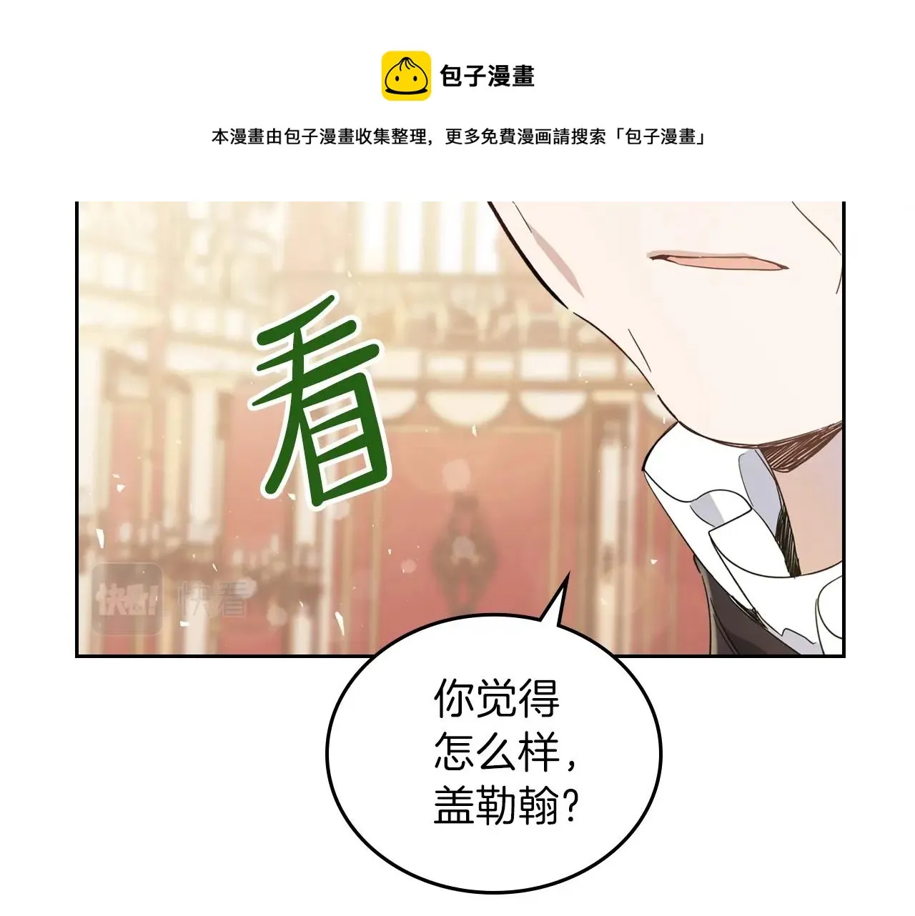 第56话 瑟修夫人 第149页