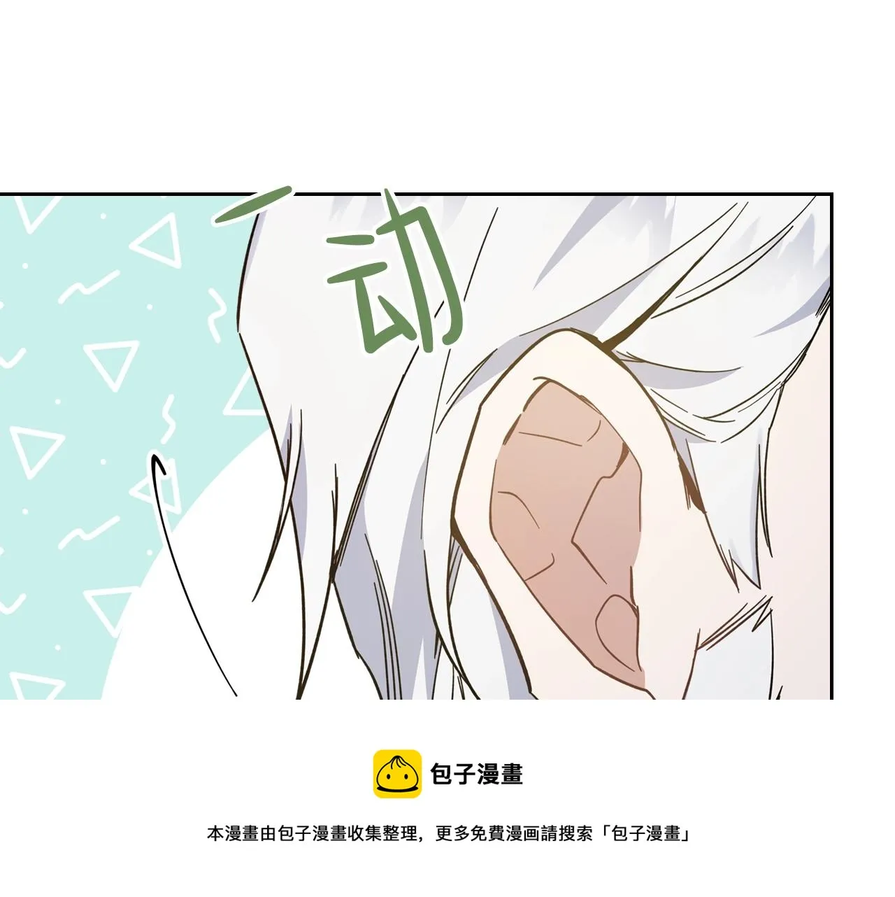 第56话 瑟修夫人 第153页