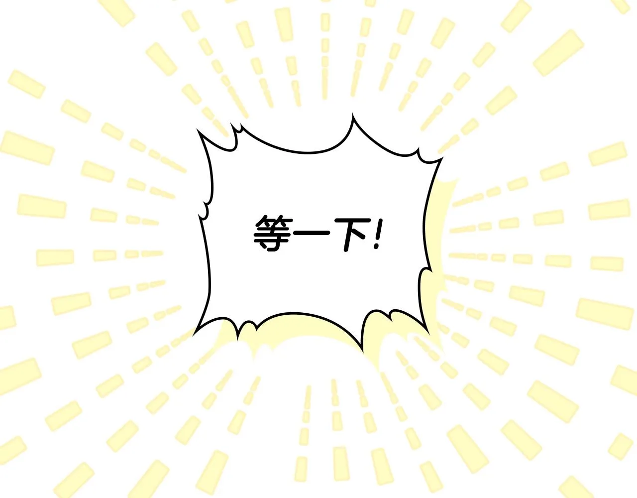 第56话 瑟修夫人 第155页
