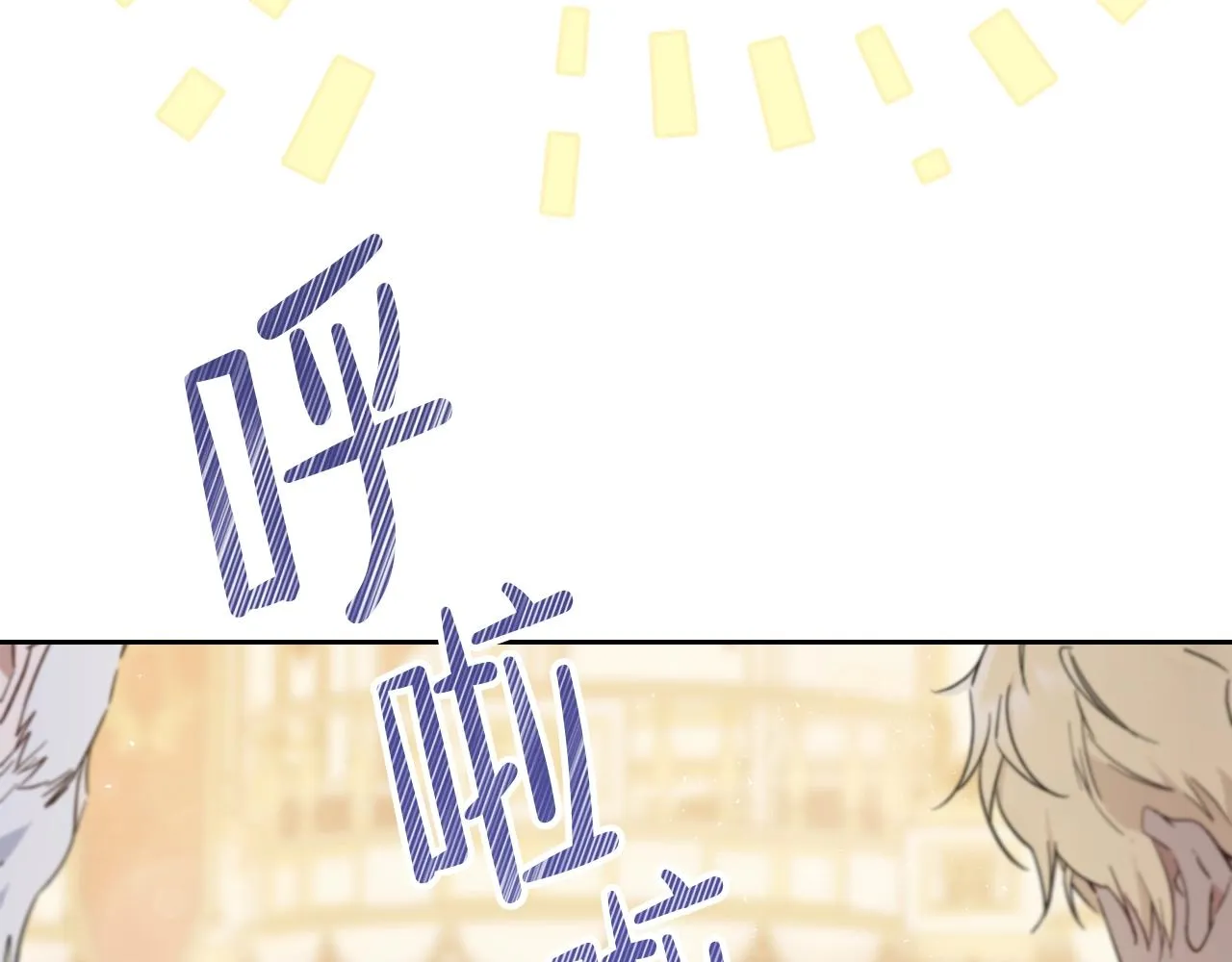 第56话 瑟修夫人 第156页