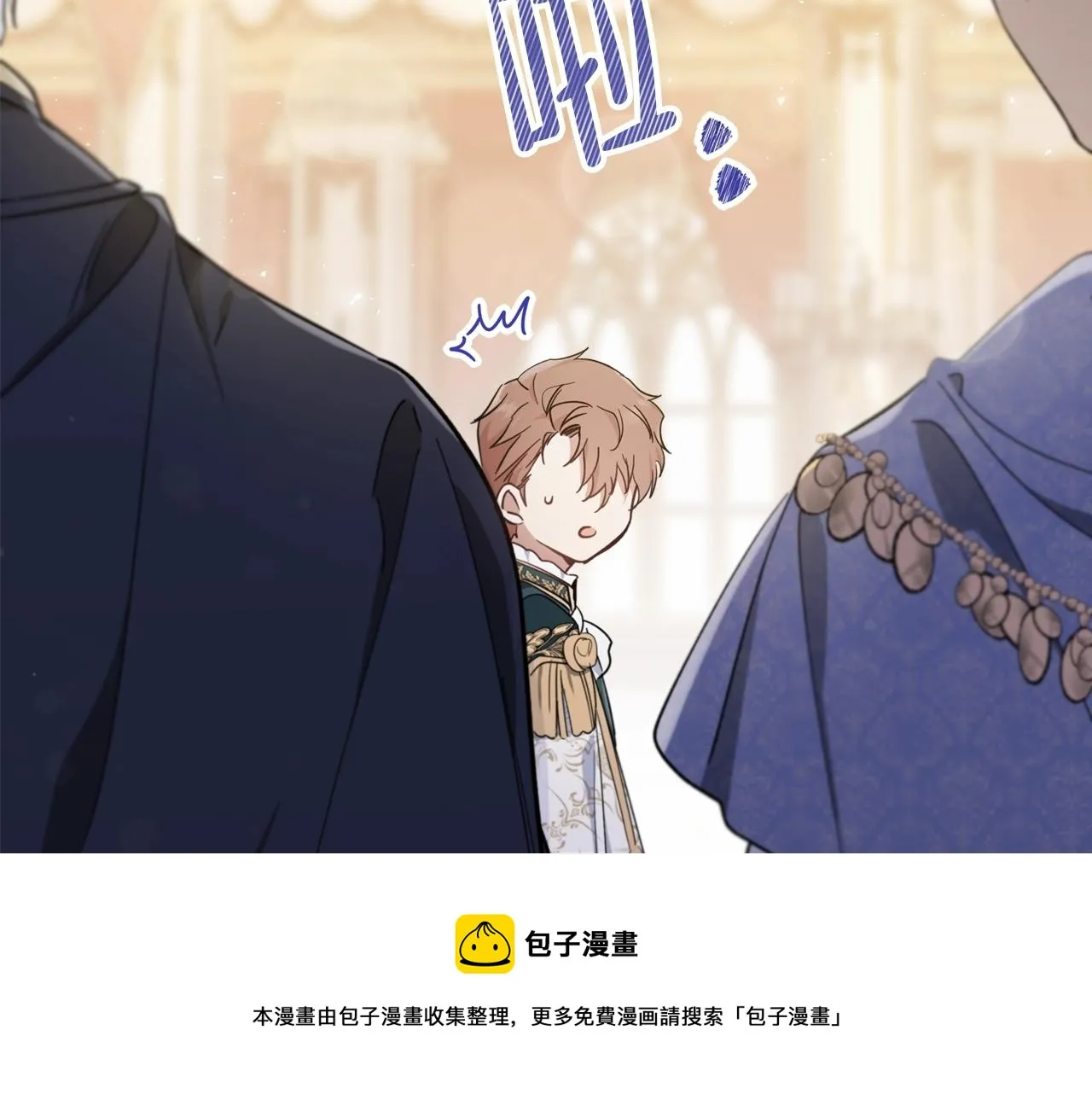 第56话 瑟修夫人 第157页