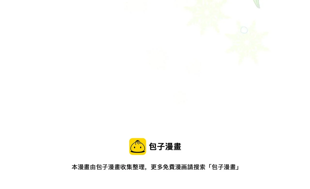 第56话 瑟修夫人 第169页