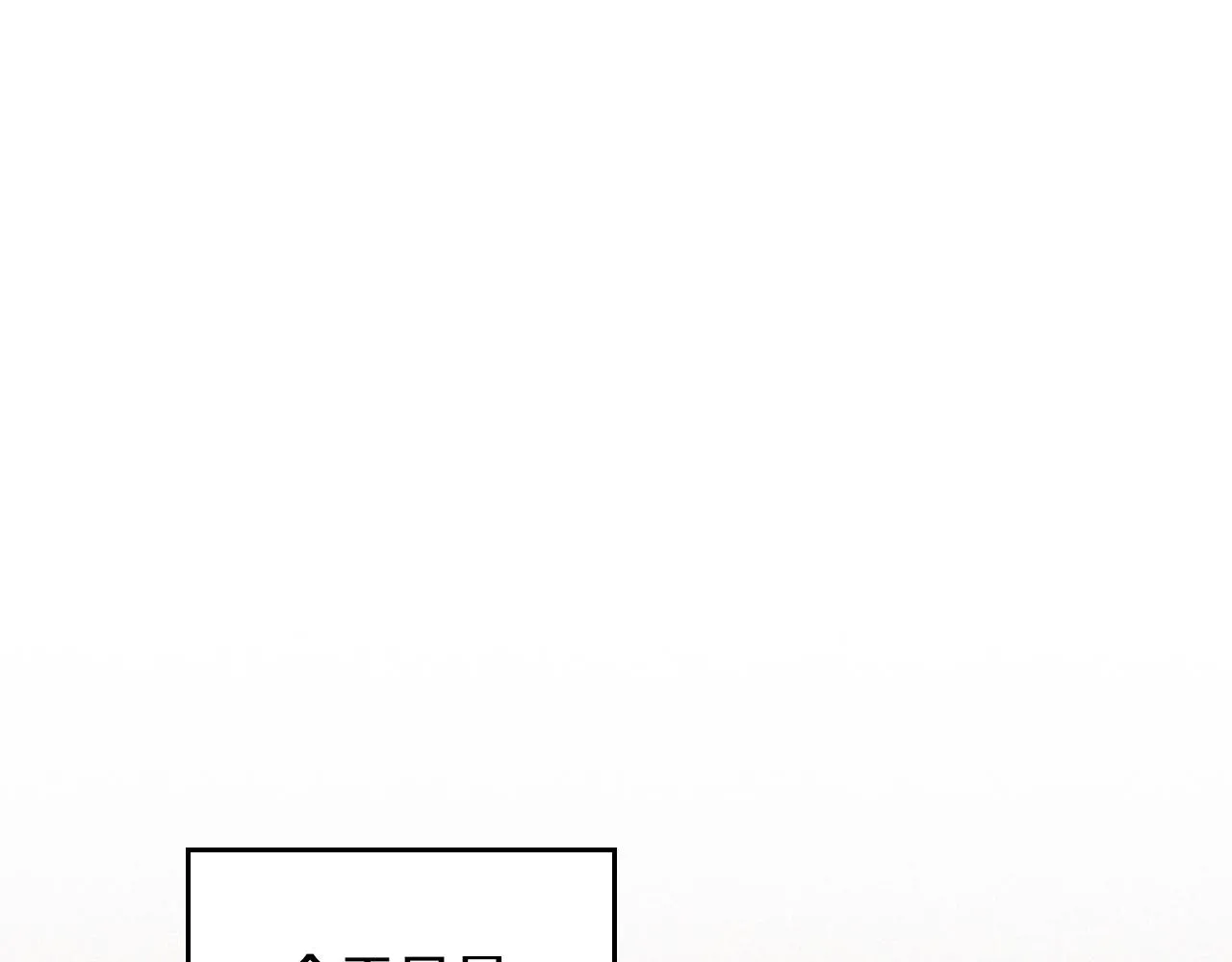 第56话 瑟修夫人 第170页