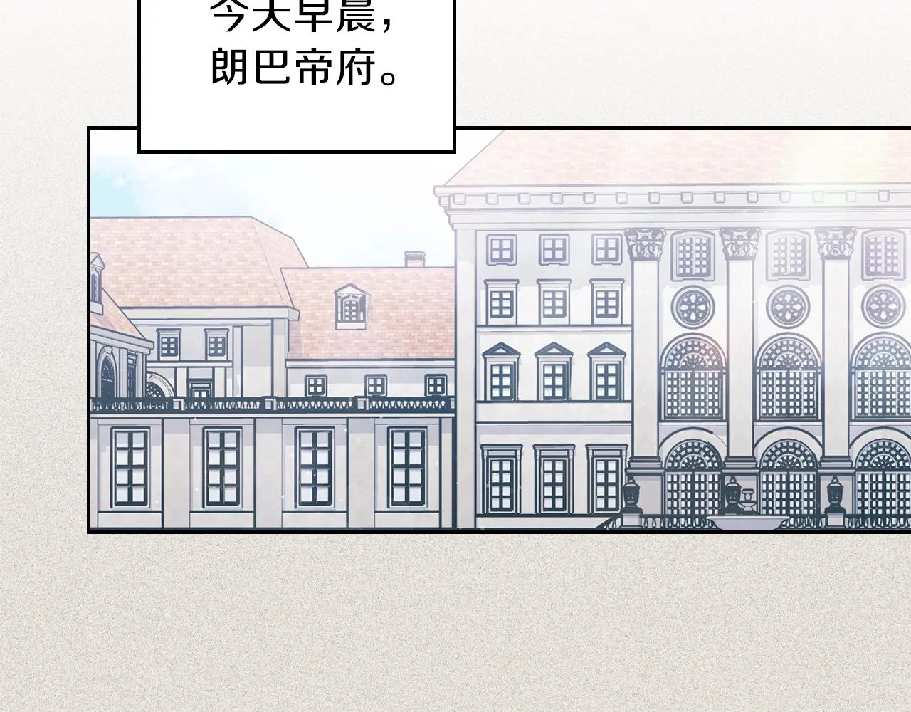 第56话 瑟修夫人 第171页