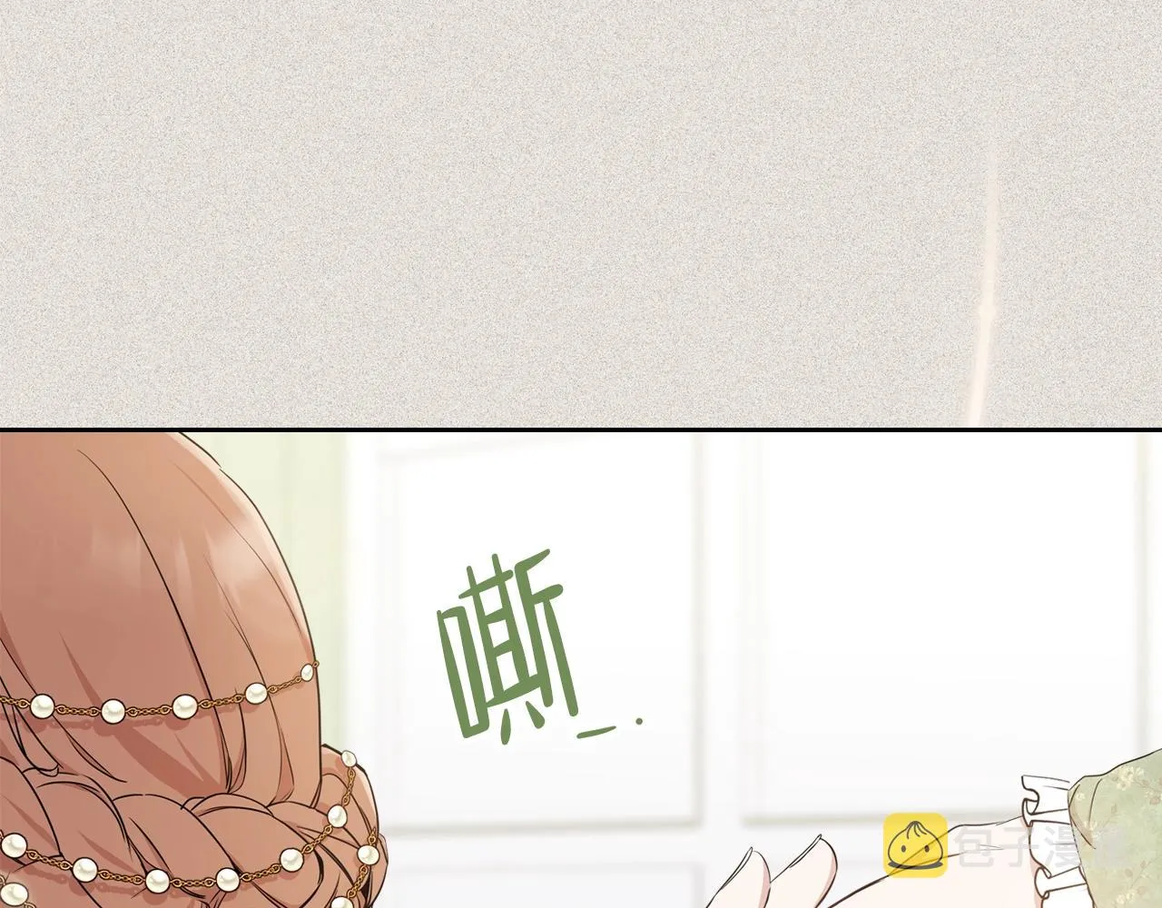 第56话 瑟修夫人 第172页