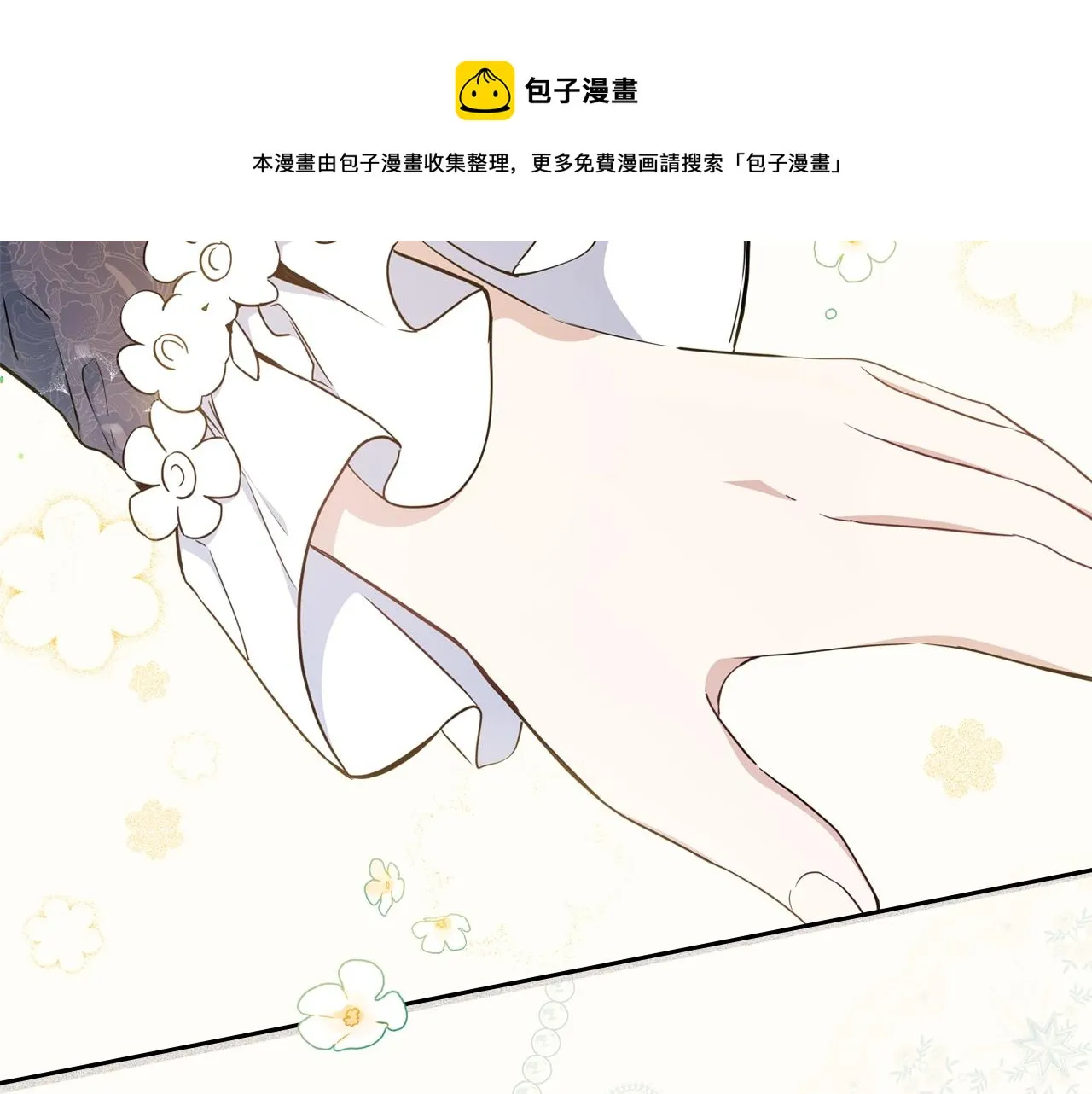 第56话 瑟修夫人 第177页