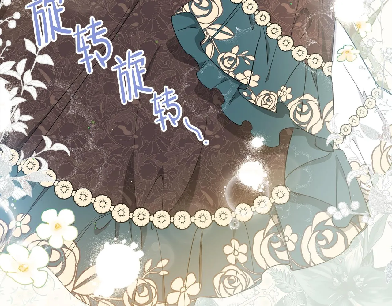 第56话 瑟修夫人 第180页