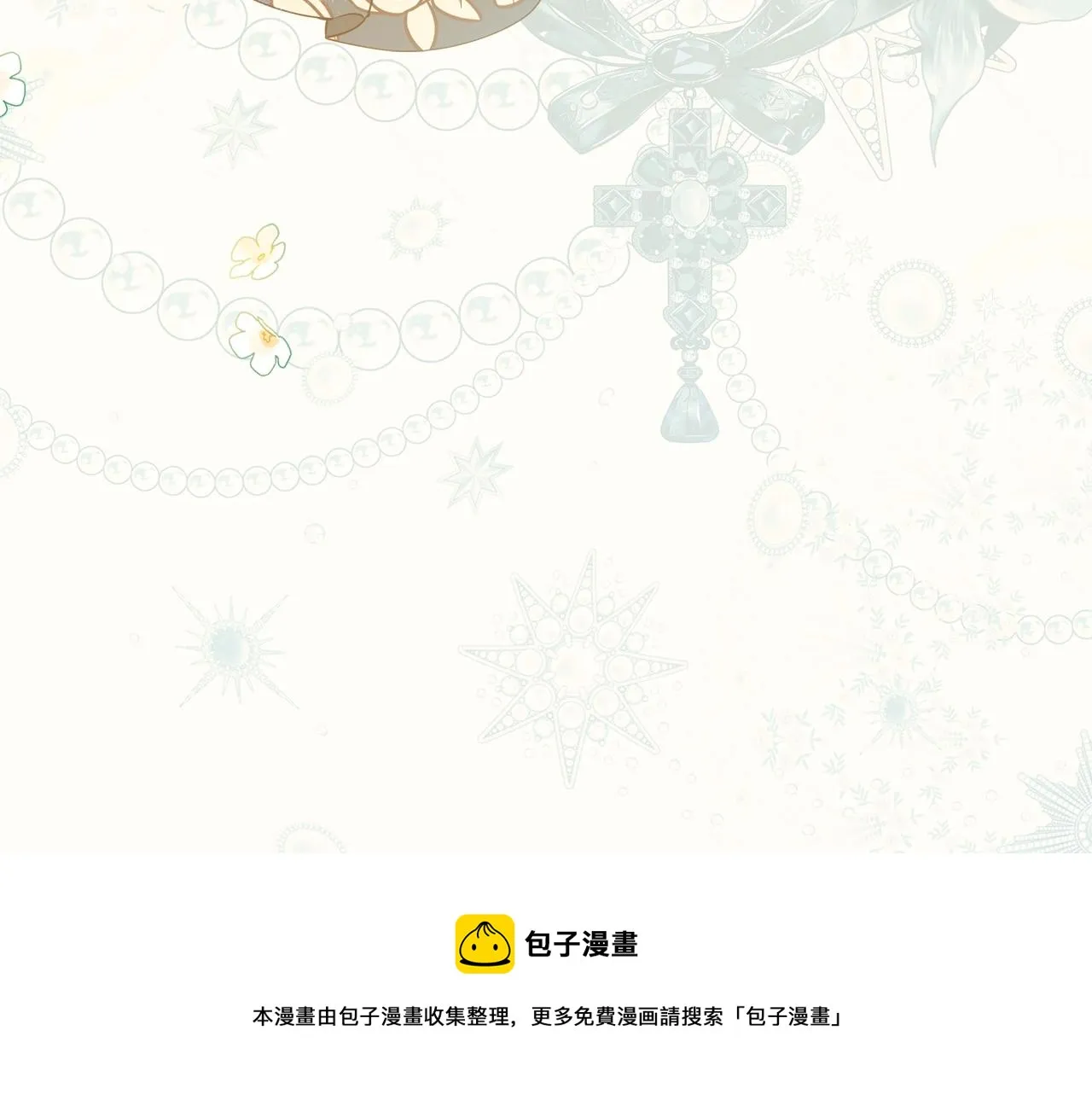 第56话 瑟修夫人 第181页