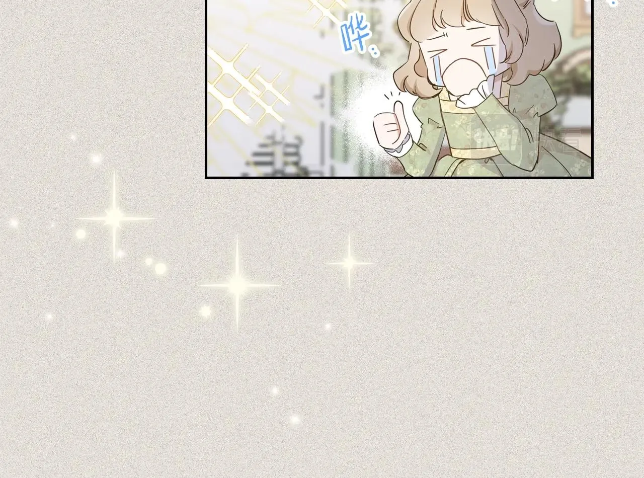 第56话 瑟修夫人 第184页