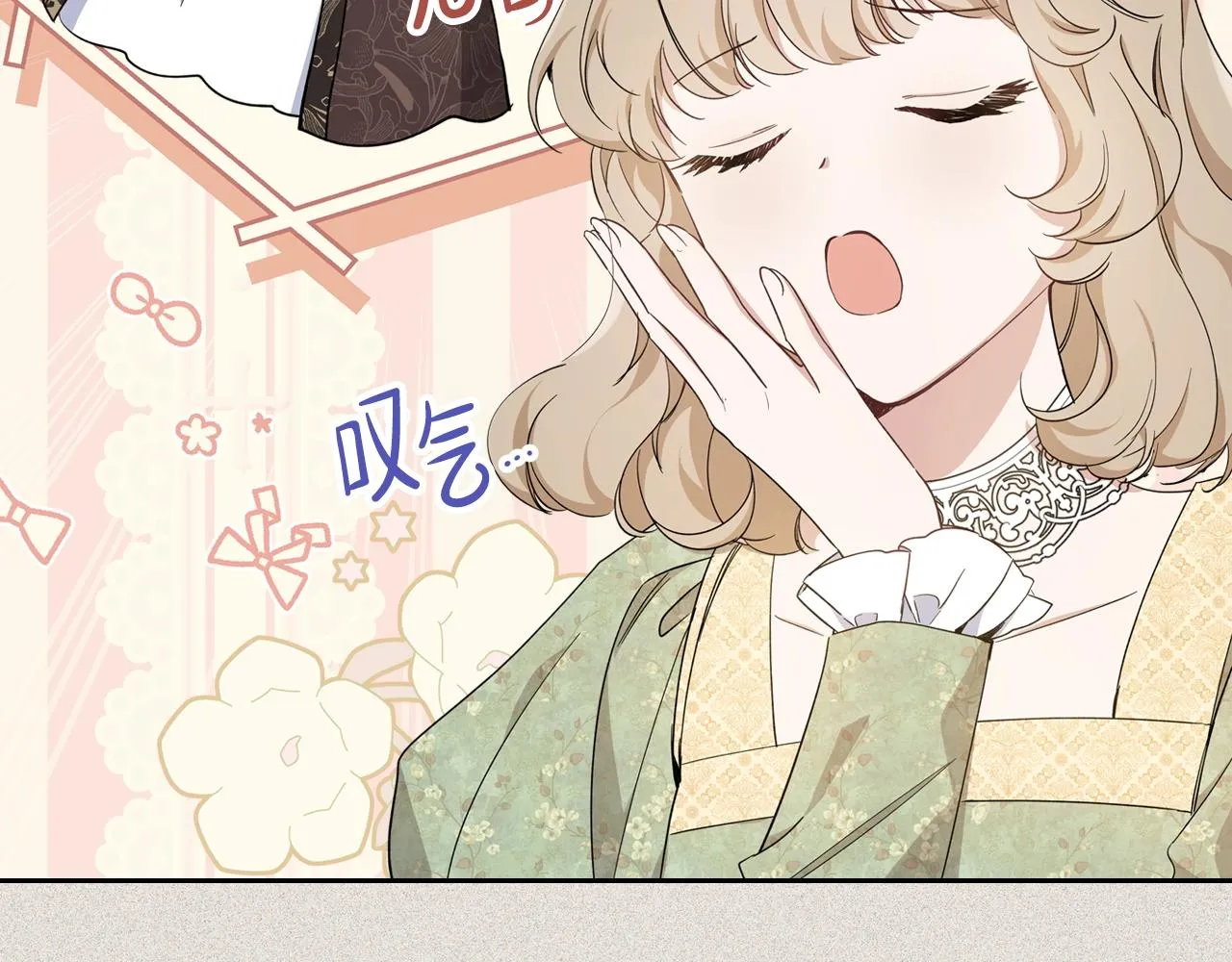 第56话 瑟修夫人 第191页