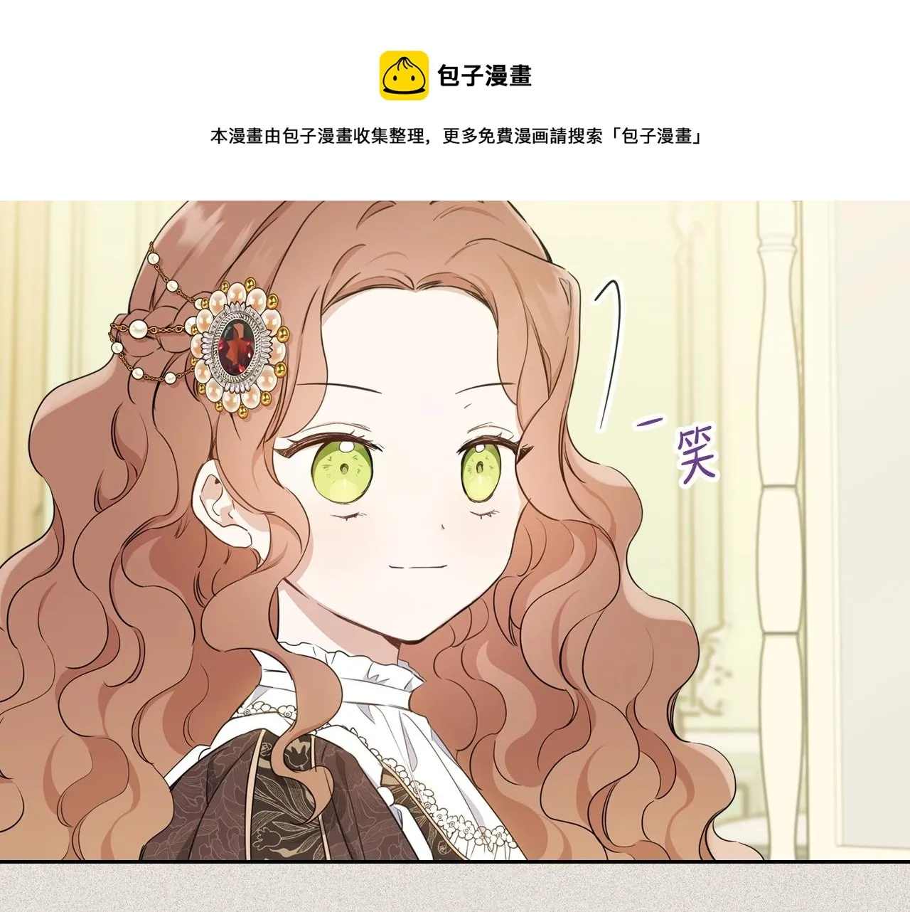 第56话 瑟修夫人 第193页