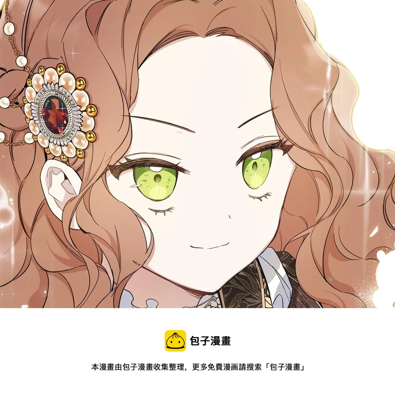 第56话 瑟修夫人 第205页