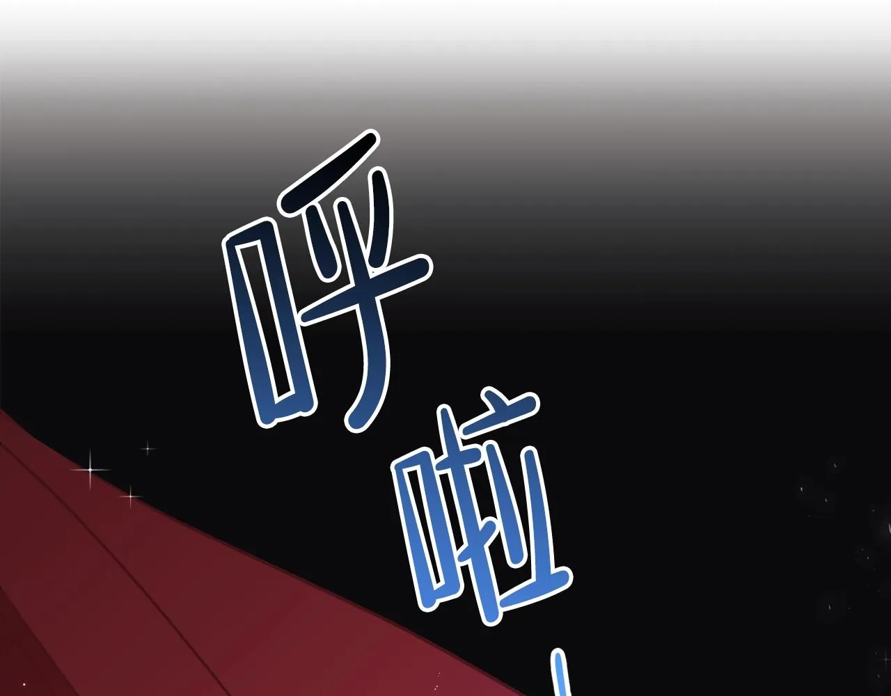 第56话 瑟修夫人 第212页